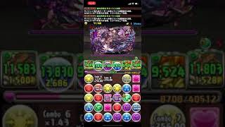 パズドラ　極練の闘技場 ランク経験値9倍　なかなかダブメタリットが出現した時のBOSSにファマ出ないな〜 【#0102】