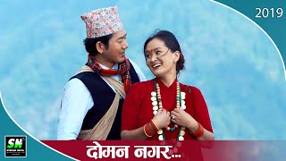 Sikles parche village Visit  |  Doman nagar | Chatta himal siraima official Video