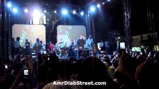 Amr Diab AUC Concert 2006 3izny a2olk