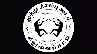 Brand since 1975 as MUTHU SILAMBU KUDAM