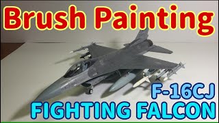 [Plastic Model] F-16CJ Fighting Falcon 1:48  [Brush Painting]