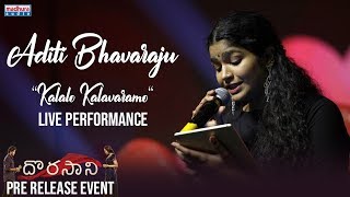 Singer Aditi Bhavaraju Live Performance At Dorasaani Pre Release Event | Anand | Shivathmika