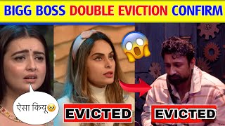 😱BIGGBOSS DOUBLE EVICTION KREGA IS HAPTE 😱😱