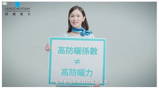 破解防曬迷思，聽醫師的準沒錯！妳一定要知道的「不曬黑、不曬老」臉部防曬小秘訣 - 理膚寶水