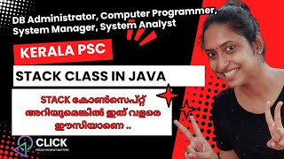 Stack Class in Java | Kerala PSC | Computer Programmer, System Analyst, System Manager #click