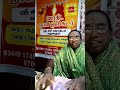 ஜோதிட ஞான ஒளி சுடர்