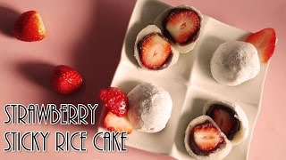 [몽브셰] 딸기 찹쌀떡 만들기 (strawberry  sticky rice cake)