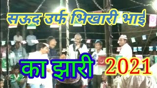 Muharram jhari tajiya Imam E Hussain, Sahadat, Karbala moharram 2021 up Kushinagar narkatiya sahpur