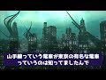 都会育ちのデメリットは〇〇の制限［大阪は田舎なのかどうなのか？］