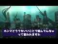 都会育ちのデメリットは〇〇の制限［大阪は田舎なのかどうなのか？］