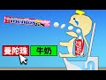 我是世界上最糟糕的保母！？【Eating Simulator】