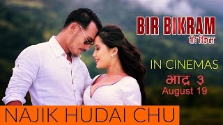 New Nepali Movie Song - \