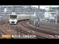 意外と速い 高速で通過する電車たち　小田急線 狛江駅