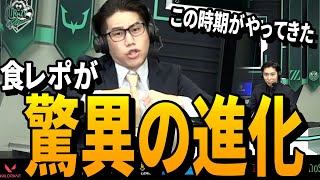 あの企画が進化して帰ってきた!大御所Ooodaによる食レポ【2022 VCT Stage2 - Challengers JAPAN Playoffs】VALORANT大会