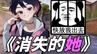 这根本不是游戏，这简直就是监狱！打过最坐牢的一把