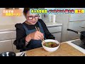 【パーティー】みんなで推し麵を持ち寄ってインスタント麵大会！第3弾！