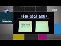 거짓말 하는 이유 공상허언증 u0026 리플리 증후군