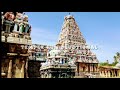 திருபுவனம் கம்பகரேஸ்வரர் தர்மசம்வர்த்தினி திருக்கோயில்