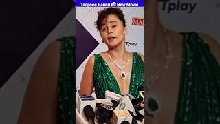 Taapsee Pannu की 2 जबरदस्त Movies  #shorts #youtubeshort