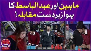 Maheen And Basit Battle | Maheen Obaid and Basit Rind | Game Show Aisay Chalay Ga | Danish Taimoor