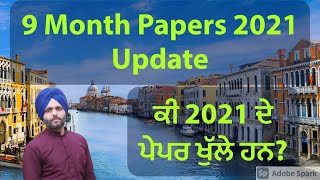 ਕੀ 9 ਮਹੀਨੇ ਵਾਲੇ ਪੇਪਰ ਖੁੱਲ ਗਏ ਹਨ | 9 Month Papers 2021 Update | Mr Jaskaran