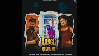 AANGLI Hawa me (office music) Ashu Twinkle Manish Sonipat aala new Haryanvi song