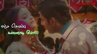 sandakozhi 2- Kambathu Ponnu lyrical video by Feeling idiot Surya