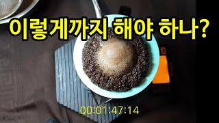 다이소 페도라 드리퍼_새로운 드리퍼를 테스트하는 방식_유튜브최초심층분석