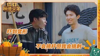 大棚搭建PK菜鸡互啄 卓沅打台球杀伤力极强 | 你好种地少年 EP3未播 | ZHONG DI SHAO NIAN | iQIYI综艺