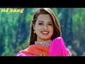 Tera Aanchal Ho Ladka Pagal Ho (4k video) Chamcham Nachungi | udit narayan, alka yagnik | 90s love