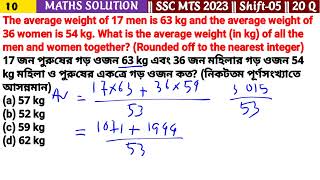 17 জন পুরুষের গড় ওজন 63 kg এবং 36 জন মহিলার গড় ওজন 54 kg মহিলা ও পুরুষের একত্রে গড় ওজন কত?