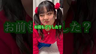 底辺YouTuberが限界超えたらこうなりましたwwww#shorts