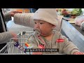 vlog제8화 우리집에 손님이 왔어요 1탄 호주이민생활