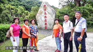 2024.08. 19-20-21 屏東雙流森林遊樂區.台東天空之鏡.海濱公園.知本金聯世紀酒店.加路蘭遊憩區.金蹲漁港貓洞.花蓮富里農會稻草藝術節.台東伯朗大道.三仙台.知本芙儷渡假酒店.