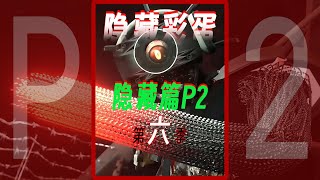 殭屍世界系列第六季17-19集劇情隱藏細節與彩蛋P2