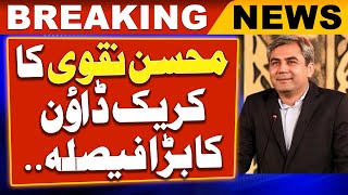 Interior Minister Mohsin Naqvi's big decision to crack down - Geo News