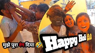 Happy #holi 🤗🤗| Holi Special Vlogs | Rohit Vlogs Pawai