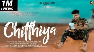 Chitthiya (Official Video )  Maina Rao | Israr Ladnun New Song | New Rajasthani Song 2021