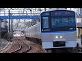 【全区間走行音】 各停 横浜→海老名 相鉄8000系未更新車