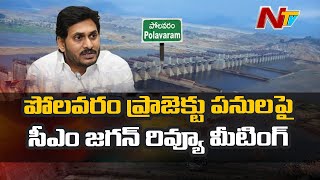 CM YS Jagan Mohan Reddy Review Meeting On Polavaram Project Construction Works | Ntv