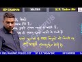 4 hours complete mensuration in one class क्षेत्रमिति 2d u0026 3 d best explanation by er. kp sir