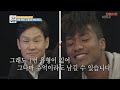 어머 너희 사투리를 어디서 배웠어↗ 정환 u0026정남 ep.11 2 1%의 우정 l kbs 180519 방송