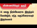 🚨முக்கிய அறிவிப்பு 🛑 கலைஞர் கைவினை திட்டம் விளக்கம் தமிழ்நாடு