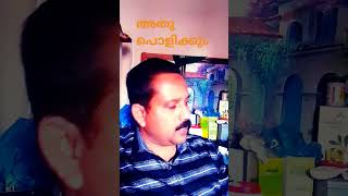 അവൻറെ ഭാര്യക്കും#shortvideo