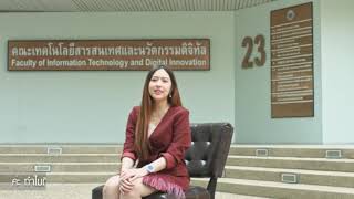 สัมภาษณ์นักศึกษา EP:4