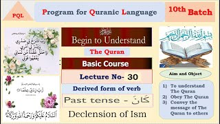 PQL 10th Batch Lecture 30 Verb Kana by Dr Sayef Ahmed