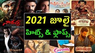2021 July hits and flops all telugu movies list - 2021 telugu movies - Tollywood movies in 2021 july