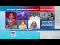 ഹോമിയോ പ്രതിരോധമരുന്നിൽ പത്തനംതിട്ടയിൽ നടത്തിയ പഠനമെന്ത് homeo pathanamthitta