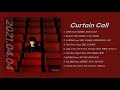 토일 curtain call 앨범 전곡 듣기 full album