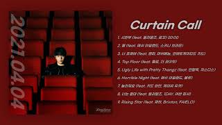 토일 'Curtain Call' 앨범 전곡 듣기 [FULL ALBUM]